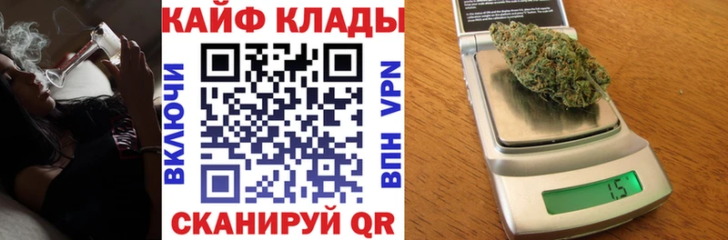 Купить наркотик Киселёвск Каннабис  АМФЕТАМИН  MDMA  Cocaine  APVP  МЕФ 