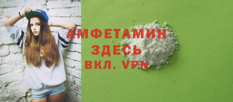 Amphetamine 98%  Киселёвск 