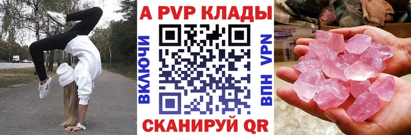 kraken онион  Киселёвск  Alpha PVP Crystall  купить  