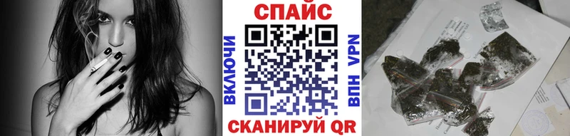 БУТИРАТ буратино  Киселёвск 