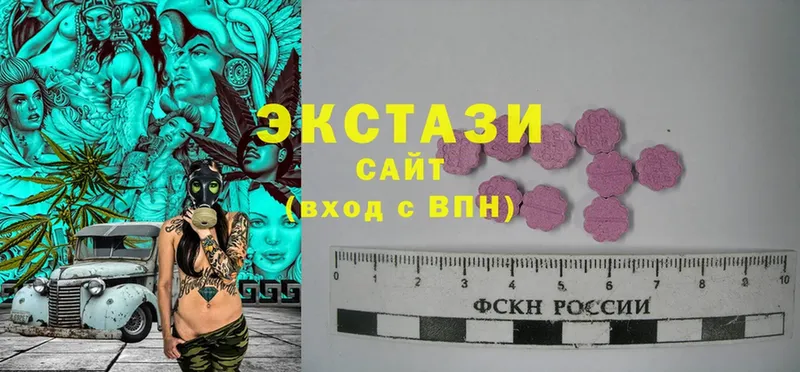 магазин  наркотиков  Киселёвск  Экстази Philipp Plein 