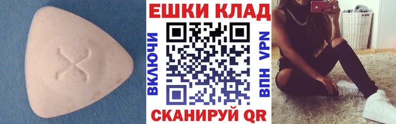 hydra ССЫЛКА Киселёвск Экстази DUBAI