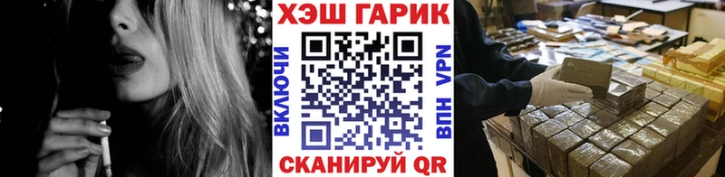 ГАШ Cannabis  как найти закладки  Киселёвск 