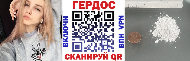 ГЕРОИН белый  Киселёвск 