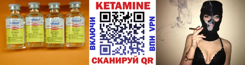 ссылка на мегу как зайти  Киселёвск  КЕТАМИН VHQ  как найти закладки 