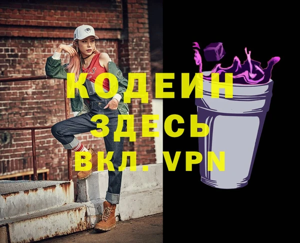 марки nbome Покров