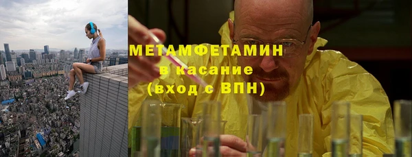 марки nbome Покачи