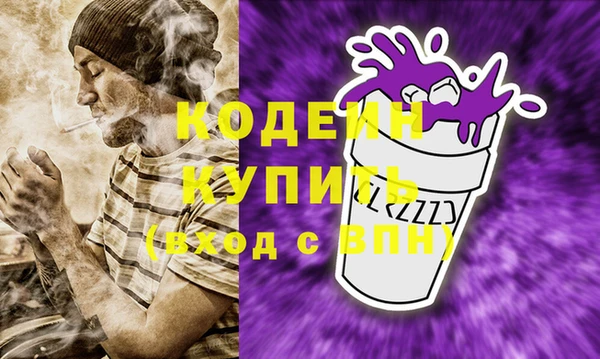 марки nbome Покров