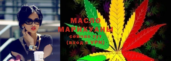 амфетамин Всеволожск