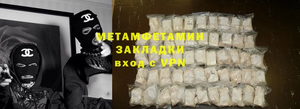 мяу мяу мука Покровск
