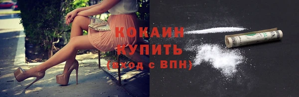 марки nbome Покров
