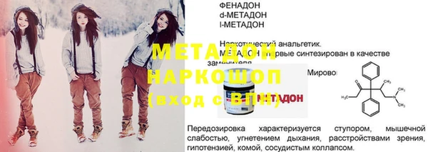 мяу мяу мука Покровск