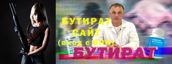 марки nbome Покачи