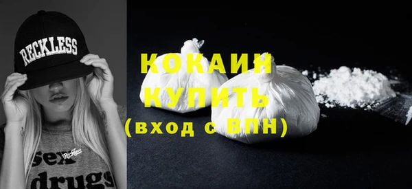 марки nbome Покачи