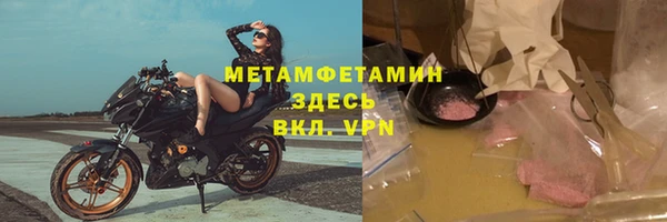 мяу мяу мука Покровск
