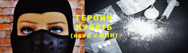 кокаин премиум Пересвет