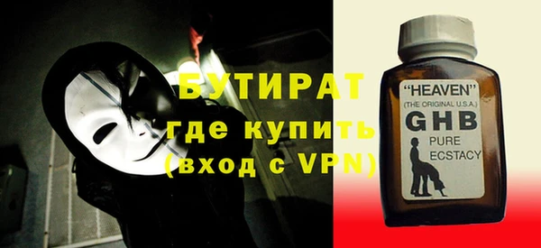 мяу мяу мука Покровск