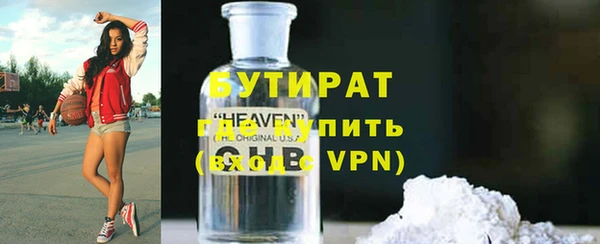 марки nbome Покачи