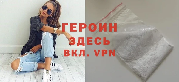 марки nbome Покачи