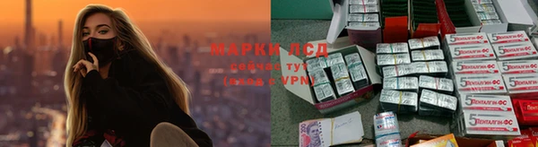 марки nbome Покачи