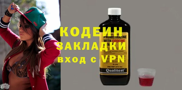 мяу мяу мука Покровск
