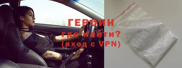 марки nbome Покров