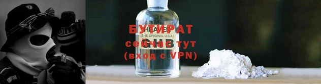 мяу мяу мука Покровск