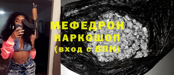 марки nbome Покачи