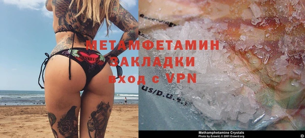 марки nbome Покачи