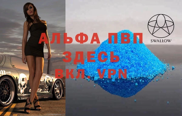 марки nbome Покров