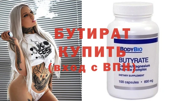 марки nbome Покачи