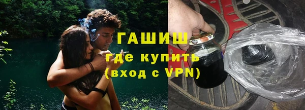 мяу мяу мука Покровск