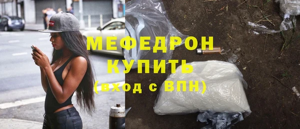 марки nbome Покачи