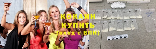 мяу мяу мука Покровск