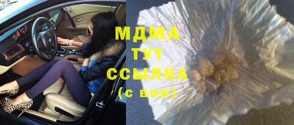 марки nbome Покров