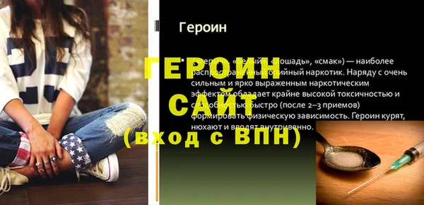 марки nbome Покачи