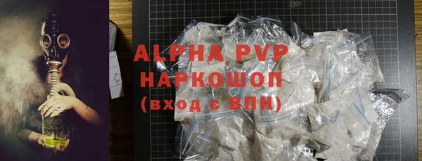 марки nbome Покров