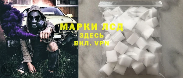 мяу мяу мука Покровск