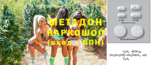 марки nbome Покров