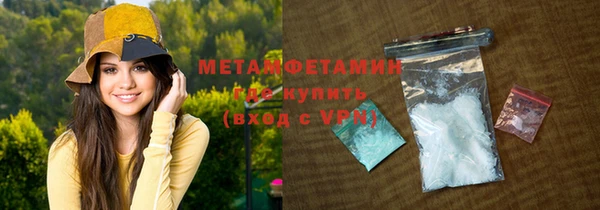 альфа пвп Весьегонск