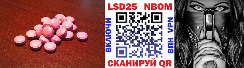 Лсд 25 экстази ecstasy магазин продажи наркотиков Киселёвск