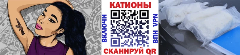 Меф VHQ  Киселёвск 