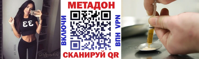 МЕТАДОН мёд  мега сайт  Киселёвск  где купить наркоту 