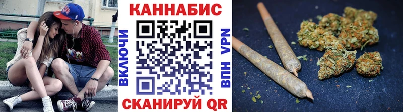 маркетплейс телеграм  Киселёвск  Канабис марихуана 